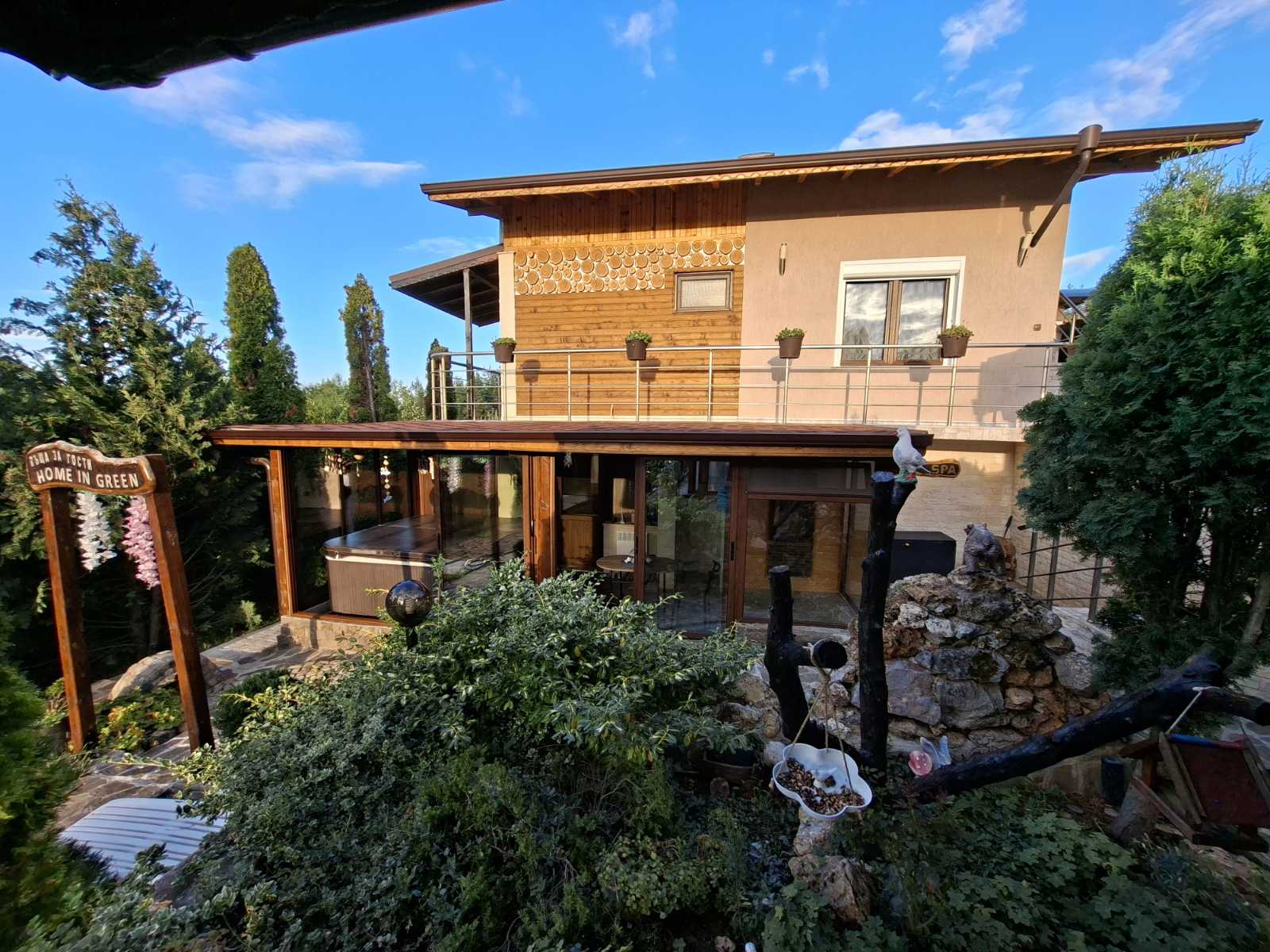 Къща за гости Home In Green край гр.Кюстендил